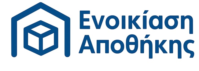Χώρος αποθήκευσης επίπλων με ασφαλή, καθαρή και οργανωμένη διάταξη